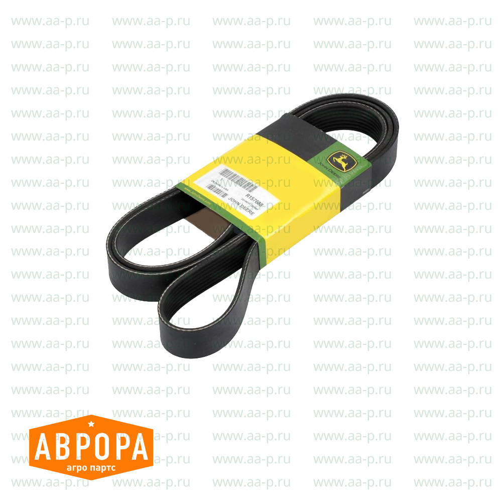 R157688 КЛИНОВОЙ РЕМЕНЬ